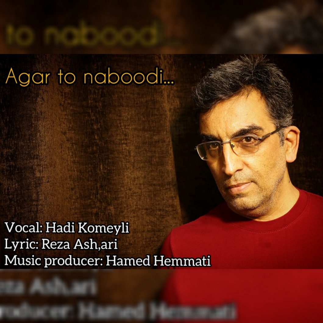Hadi Komeyli – Agar To Naboodi